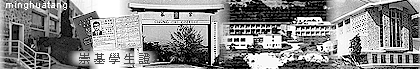 往 昔 情 懷